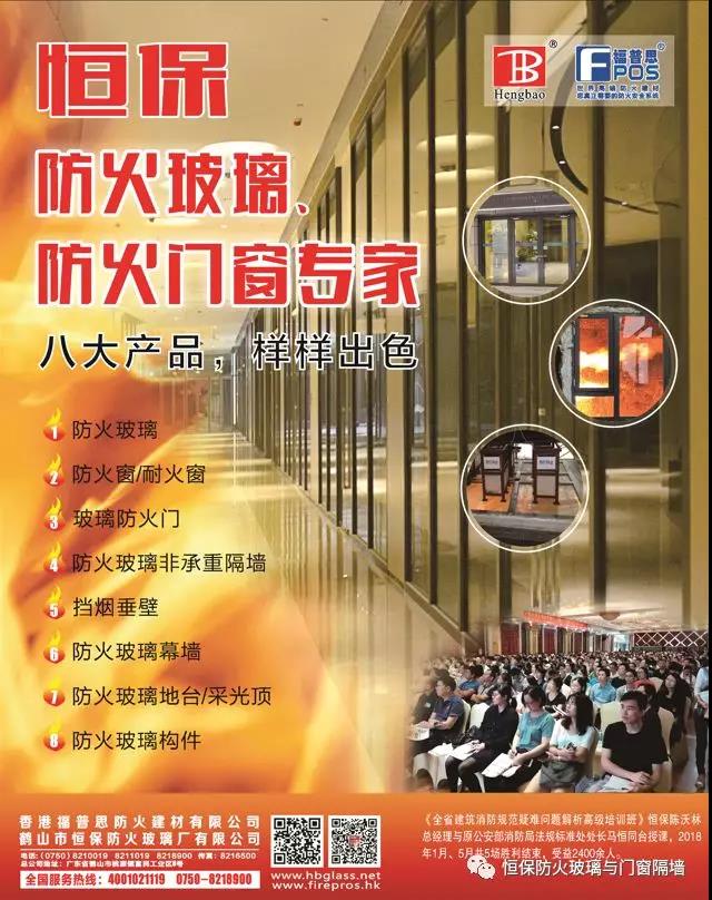 助力湖北：恒保獻(xiàn)上一點(diǎn)愛心